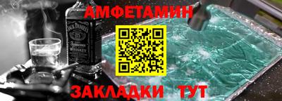 бошки Сланцы