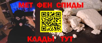 таблы Славгород