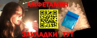 бошки Сланцы