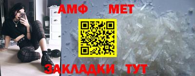 таблы Славгород