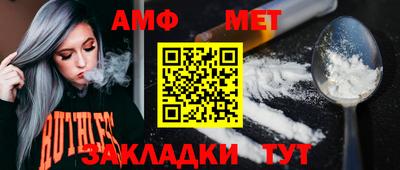 прущие грибы Славянск-на-Кубани