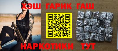 прущие грибы Славянск-на-Кубани