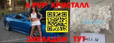 таблы Славгород