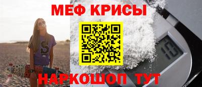бошки Сланцы