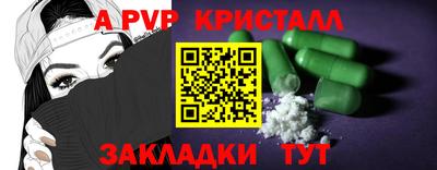 таблы Славгород