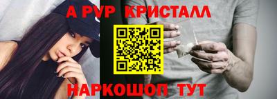 бошки Сланцы