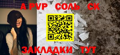 прущие грибы Славянск-на-Кубани