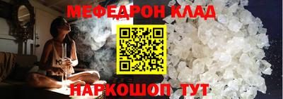 таблы Славгород