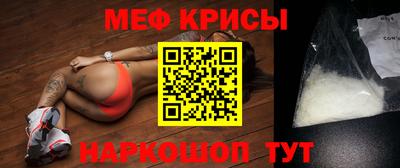 прущие грибы Славянск-на-Кубани