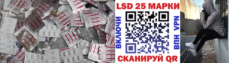 LSD-25 экстази кислота  Прохладный 