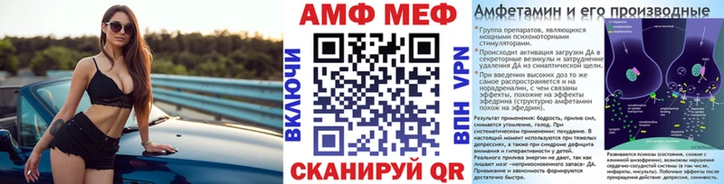 это телеграм  Прохладный  Метамфетамин мет  купить закладку 