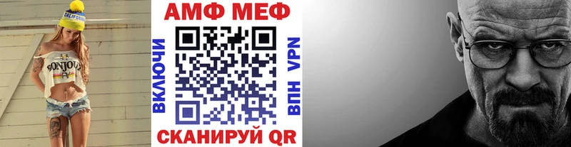 Метамфетамин винт Прохладный