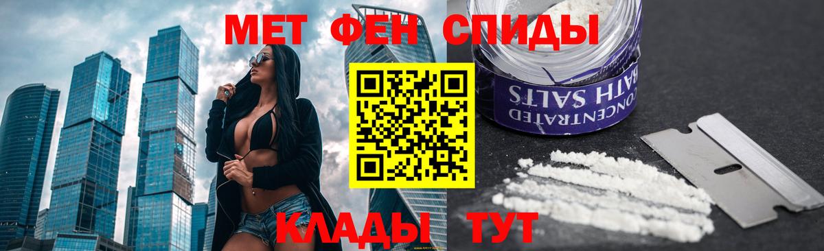 Метамфетамин пудра  Метамфетамин пудра  Вход с VPN  Прохладный 