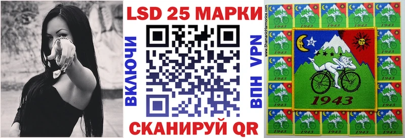 Марки N-bome 1,8мг  где купить наркоту  Прохладный 