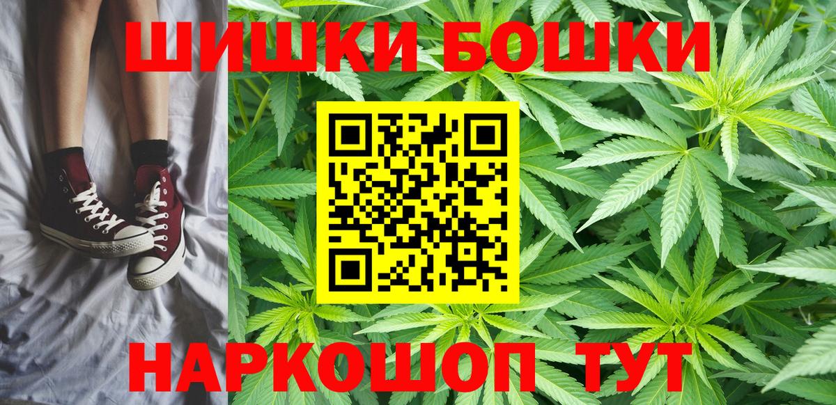 Прохладный  Бошки Шишки конопля  Вход с VPN  Бошки марихуана семена  Марихуана OG Kush 
